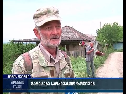სოფელ ბერშუეთიდან 60 წლის ამირან დურგლიშვილი გაიტაცეს