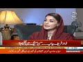 Exclusive Interview of Maryam Nawaz | Faisla Aap Ka with Asma Shirazi | 12 Oct | Aaj News | AB1I