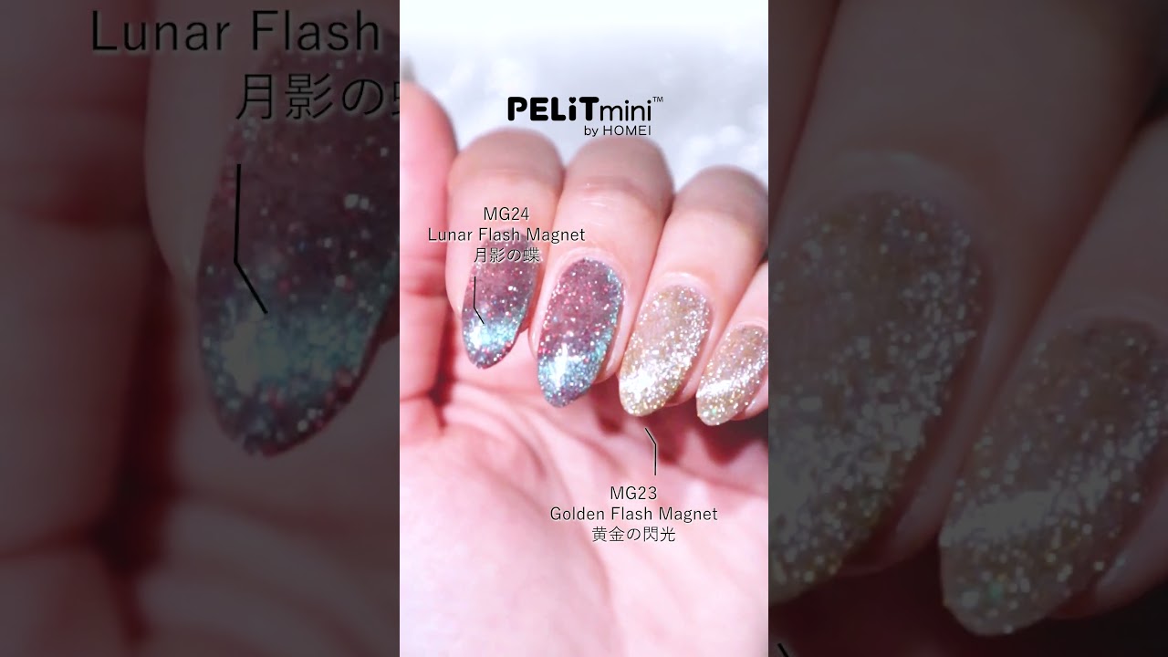 CHC16 クリスタルスピニングプレートminiラメ★Cosmichemp HOMEI PELiT mini PM2 Lunar Flash Magnet (ルナフラッシュマグネット