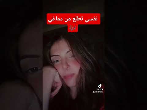 ليا سيره سيره لينا ضي اكسبلور   ترند  دويتو تيك توك لايك
