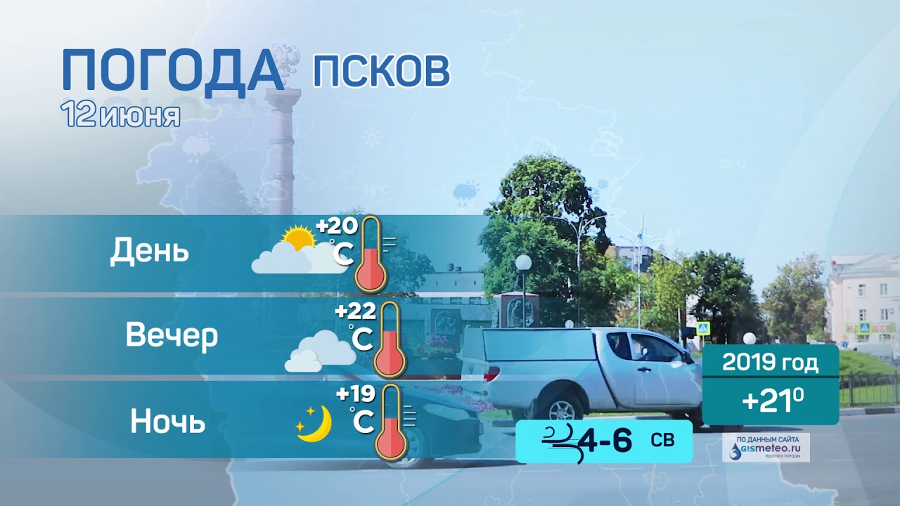 Прогноз погоды моторное