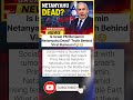 Is Israel PM Benjamin Netanyahu Dead? Truth Behind Viral Death Rumors! 🤯#worldnews #geopolitics