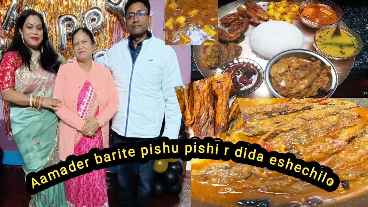 Pishi Aaj pishu, pishi r dida k aamader barite invite korechilam.. - YouTube