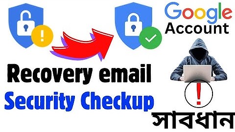 Google account security checkup recommended problem | Gmail account recovery email add bengali