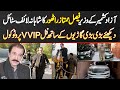Azad Kashmir K Minister Faisal Mumtaz Rathor Ka Lifestyle - Bari Gariyon Ke Sath Full VVIP Protocol