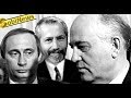 РАДЗИХОВСКИЙ: ПУТИН уйдет и снова распад? 1-й Съезд депутатов СССР 1989. 30 лет. SobiNews