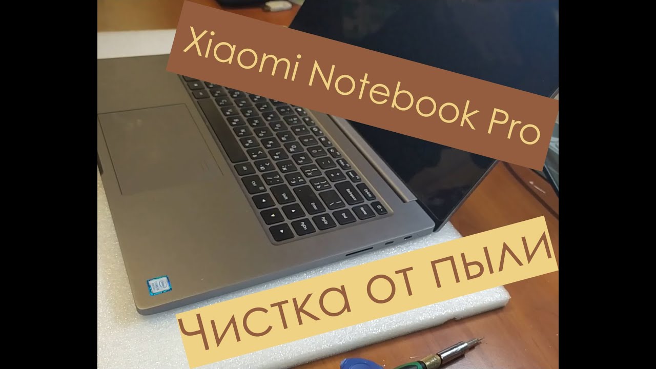 Купить Ноутбук Xiaomi Киев