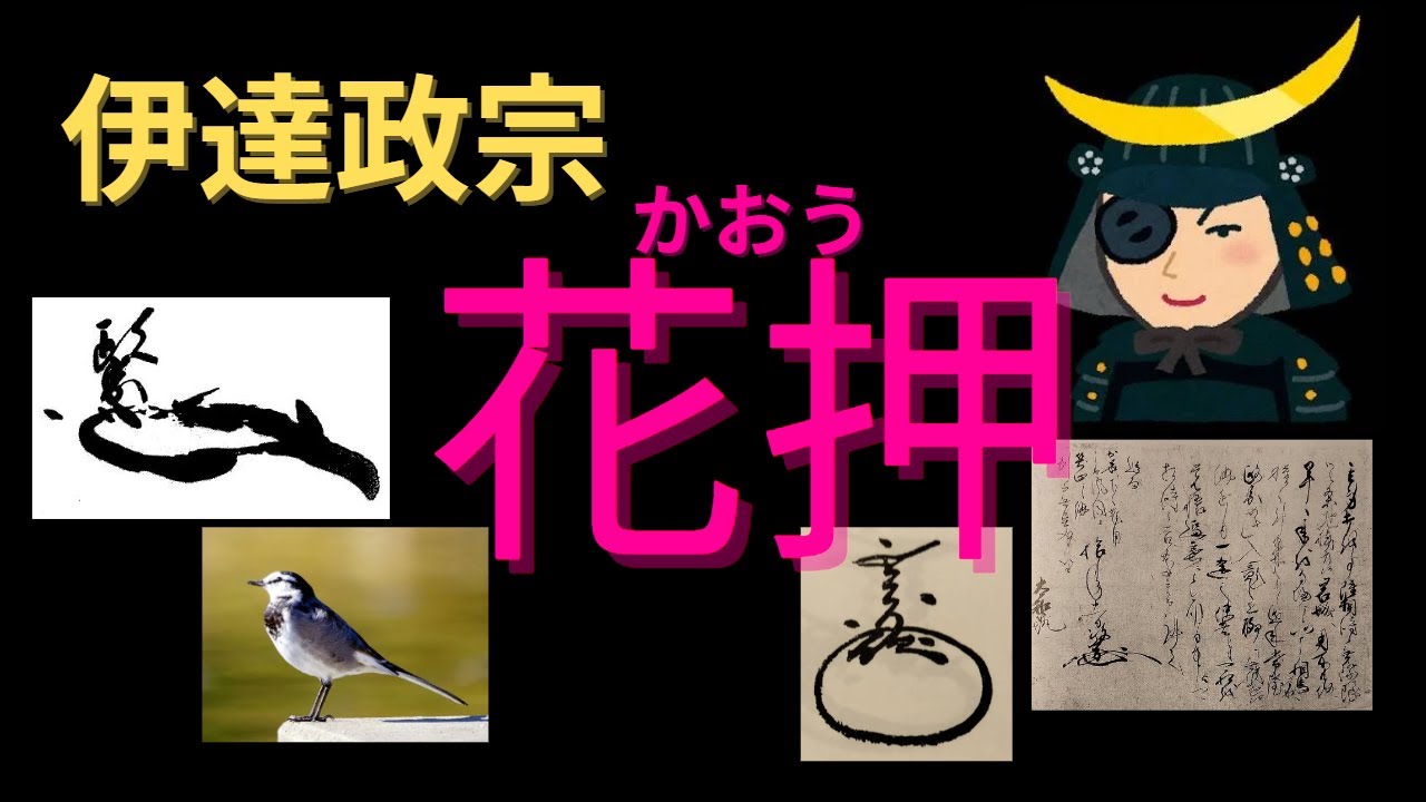 小泉純一郎は運が強すぎる △@open-136△