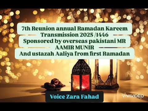 ramadan 2025 la reunion
