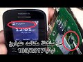 حل مشكلة مكالمة طوارئ نوكيا105 2017 Solve The Problem Of Emergency Call Nokia 105 2017 حل مشكلة مكالمة طوارئ نوكيا105 2017 Solve The Problem Of Emergency Call Nokia 105 2017