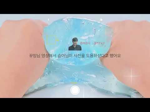 ლ☾°₊·ˈ∗♡ 뀨잉티비님 공론화 반박 °₊·ˈ∗♡ლ )) 공론화 액괴 액괴공론화 시리즈액괴 소규모시리즈액괴 액괴시리즈 공론화 액괴 공룡화 화론공 공론화액괴 액시 시액
