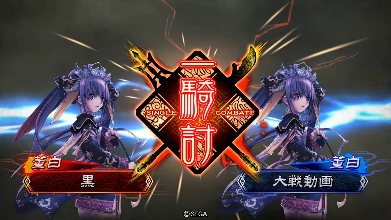 続・久方ぶりの三国志大戦＆三国志大戦Ｍの話 | 今日も他人事 - 楽天ブログ