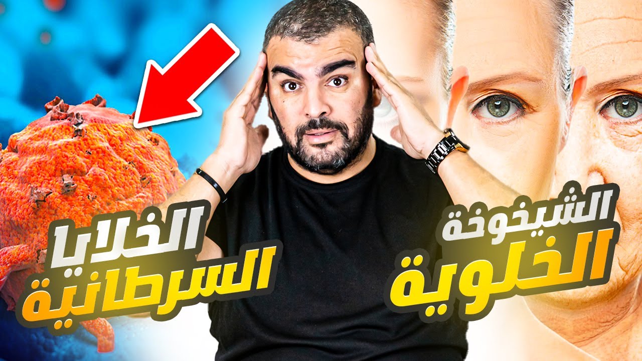 اقوى تمرين افكار جديدة حول البروتينات مع المنهجية الدقيقة في العلوم الطبيعية