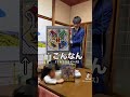 怒らないからお店に返してきなさい。