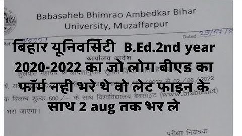Bihar University B.Ed.2nd year Form date 2022।।Brabu B.Ed.2nd year late fine form fill up date 2022
