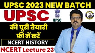NCERT Book Study करने का सबसे Best Method | Best Study Method BY OJAANK SIR - HOW TO READ NCERT screenshot 4