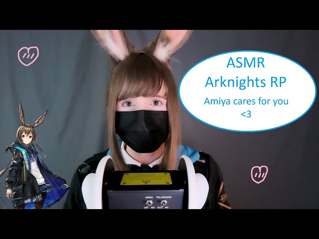 ASMR | Arknights RP | Amiya Comforts Overworked Doctor 日本語字幕/JP SUB