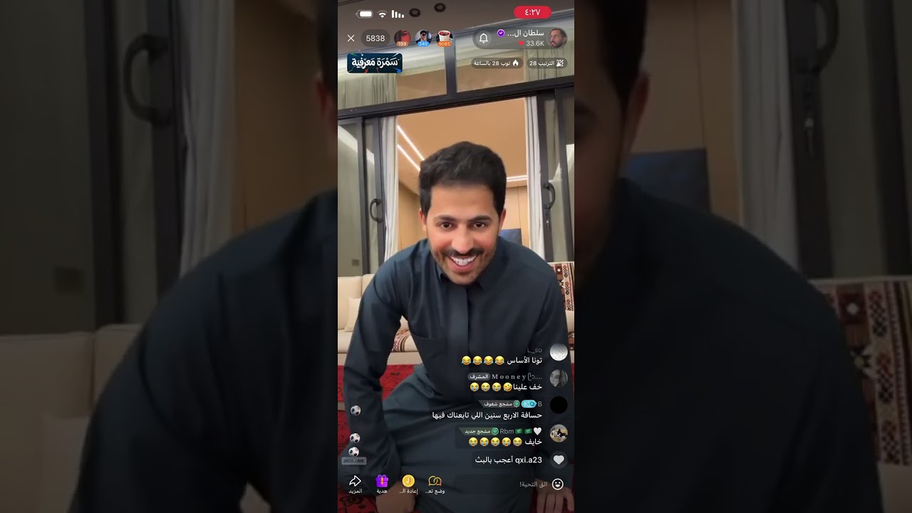 بث سلطان العنزي مع عبدالله الشهراني و شمري كوميدي و ابو مشاري و هوازن و جميلة و ام زياد  26/1/2026