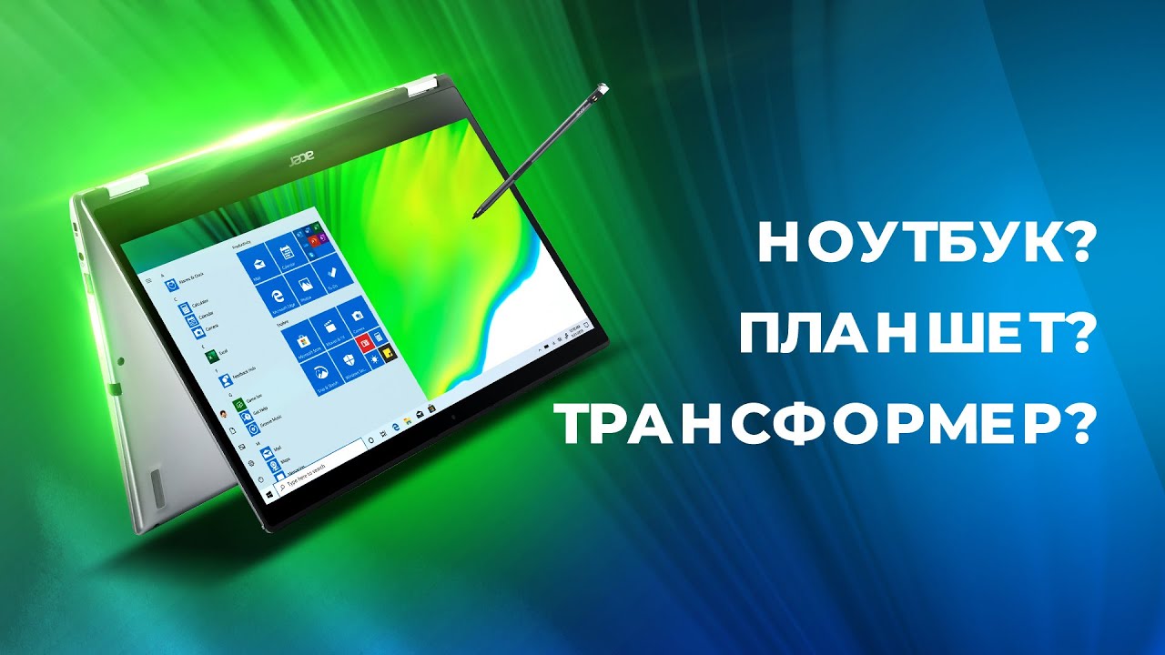 Acer Anatel Sp314 51 34xh Ноутбук Купить