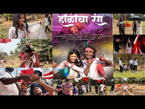 “एक गाणं शूट करायला किती मेहनत लागते… ते या व्लॉगमध्ये नक्की बघा 🎬✨”