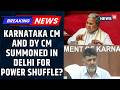 Karnataka CM, Dy CM Summoned By Congress High Command To Delhi Amid Poll Discussions | News18