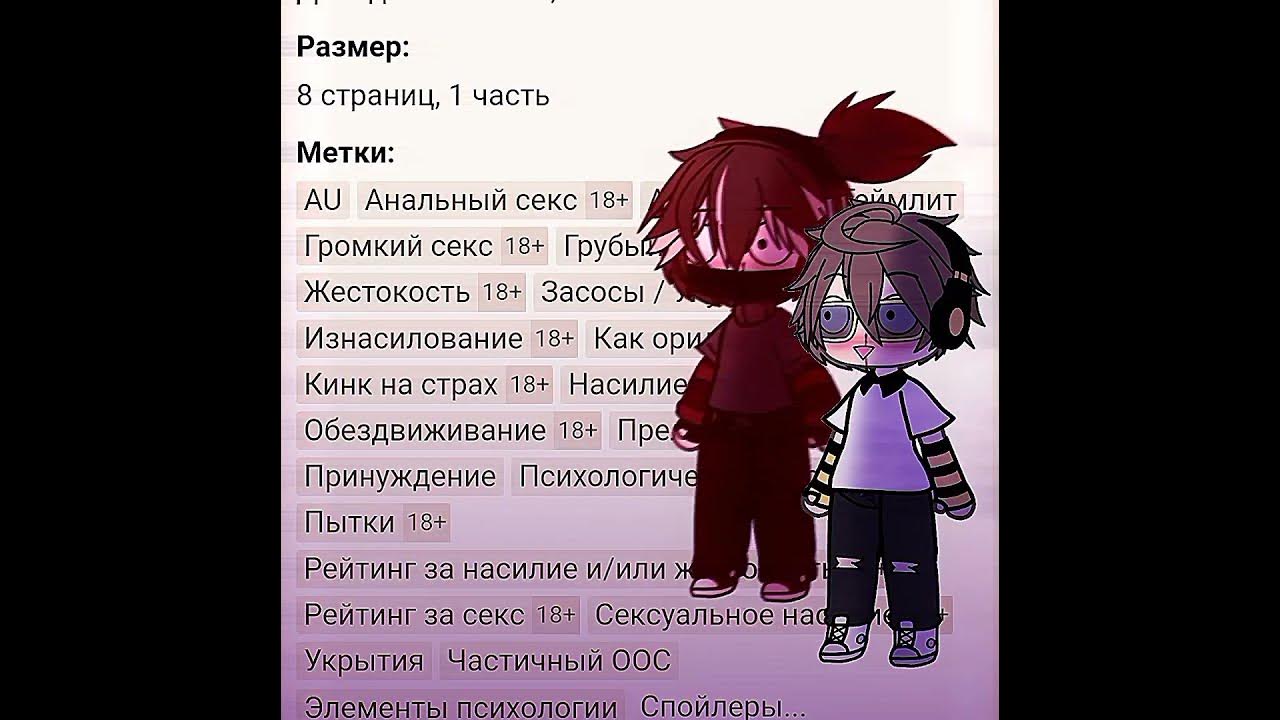 "Фанфик" (Никита Берг и Роменский)😳.. - YouTube