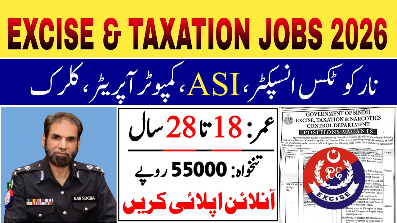 Excise & Taxation Narcotics Jobs 2026 | Government Jobs 2025 In ...