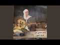 Ma 3ad 3andi Sabar ما عاد عندى صبر Ma 3ad 3andi Sabar ما عاد عندى صبر