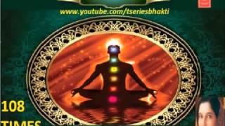Gayatri Mantra 108 times Anuradha Paudwal YouTube
