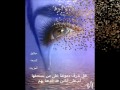 لو تغيب الدنيا عمرك ما تغيب Wmv لو تغيب الدنيا عمرك ما تغيب Wmv
