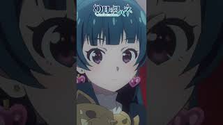 ヨハネ、ヌマヅを救う！？　TVアニメ「#幻日のヨハネ -SUNSHINE in the MIRROR-」 #Shorts #夏アニメ #yohane