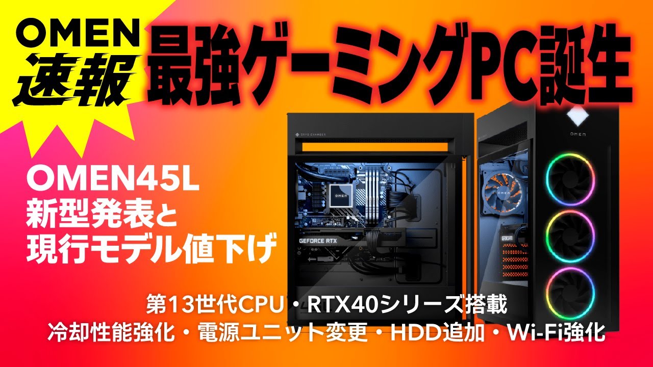 最終値下げ i7搭載ライトゲーミングPC