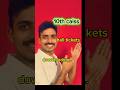 #ssc #hallticket #youtubeshorts #shorts #facts #update #youtube #like #share #subscribe #10thclass