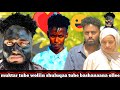 Muktar Tube Woliin Bashaananaa Ollee Shuluqaa Tube Subscribe Godhaa 2nd Accountworning ЁЯШ ЁЯШ ЁЯШ ЁЯШнЁЯШнЁЯШнЁЯШнЁЯШ ЁЯШ ЁЯШнЁЯШнЁЯШ ЁЯШ Muktar Tube Woliin Bashaananaa Ollee Shuluqaa Tube Subscribe Godhaa 2nd Accountworning ЁЯШ ЁЯШ ЁЯШ ЁЯШнЁЯШнЁЯШнЁЯШнЁЯШ ЁЯШ ЁЯШнЁЯШнЁЯШ ЁЯШ