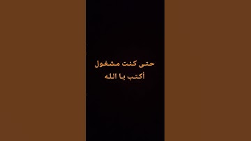 قران كريم #quran #اكسبلور #الرحمن #لايك #ترند
