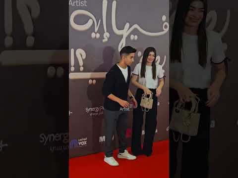 ليلي احمد زاهر تدعم زوجها هشام جمال في عرض فيلم فيها ايه يعني