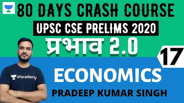 प्रभाव 2.0 - 80 Days Crash Course for UPSC CSE Prelims 2020 (Hindi) | Economics - 15 | Pradeep Kumar