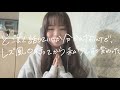 レズ風○に行ったあの日から