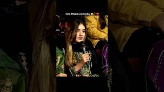 larki ki voice🥹💗🤌🏻#imranashrafshow #poetry #shorts #imranashraf #voice #viral #foryou