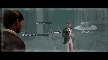 Sherlock Holmes Chapter One / 5760x2400 Ultrawide / RTX 4090