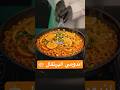 اندومي بعصير برتقال؟! 😳🍊🍜