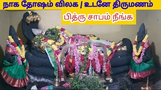 எபபரபபடட நக தஷம நஙகம பதர சபம வலகம