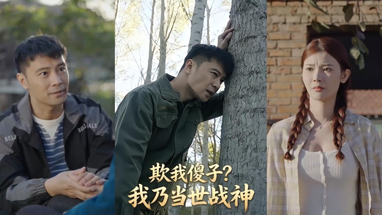 戰神覺醒：傻子贅婿的逆襲復仇
