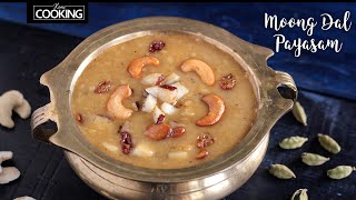 Moong Dal Payasam | Pasi Paruppu Payasam | Moong Dal Kheer | Dessert | Kheer Recipe