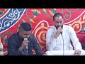 جديد مهند بوفرنة الشاعر محمود العوكلي العازف محمد القناشي الكفره 21 8 2023 الجزء الثالث 