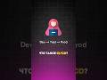 Что такое cicd | yeahub #frontend #web #python #javascript #backend #interview #backend