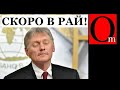 Чаушеску тоже надеялся на высокий рейтинг. Санкции очищают мир от путинизма