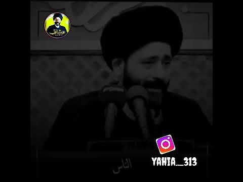 الثقه بالنفس سيد علي الطالقاني حالات واتساب جميله جدا 