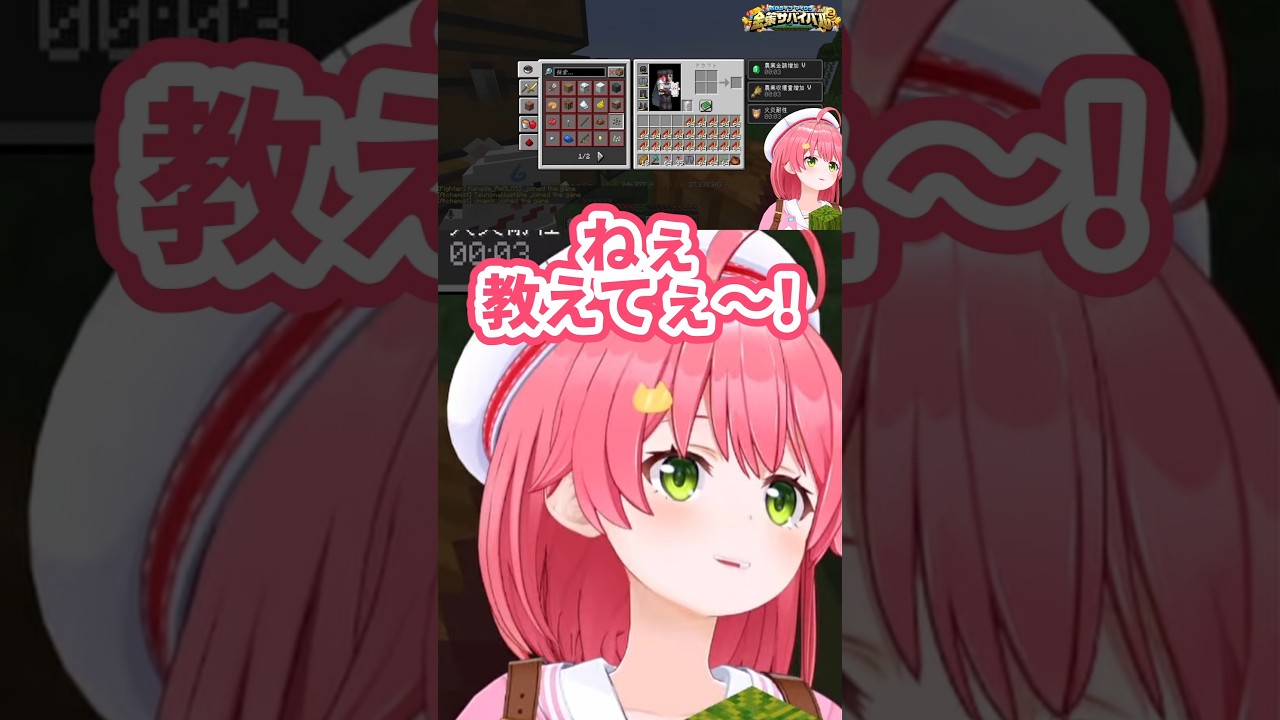 【可愛い!】分からないことは35Pに聞いて出来たときのみこちが可愛いし成長コンテンツだにぇ~!🌸【#さくらみこ /#ホロライブ切り抜き / #shorts 】