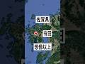 日本の陶磁器発祥の地が楽しかった！#佐賀 #有田町 #有田焼